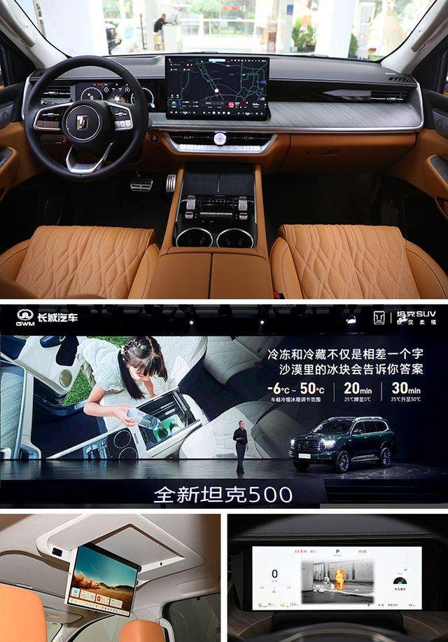 全新坦克500预售36万起，新车将竞争豹8和BJ60？探秘长城汽车工厂