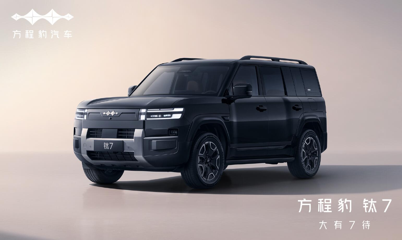 别着急出手 成都车展四款“方盒子”SUV来袭 iCAR V23赛博版领衔
