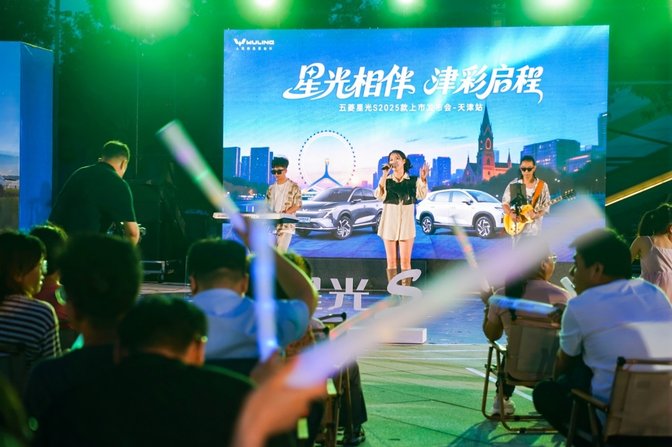 9.98万起买大空间SUV 2025款五菱星光S天津正式上市