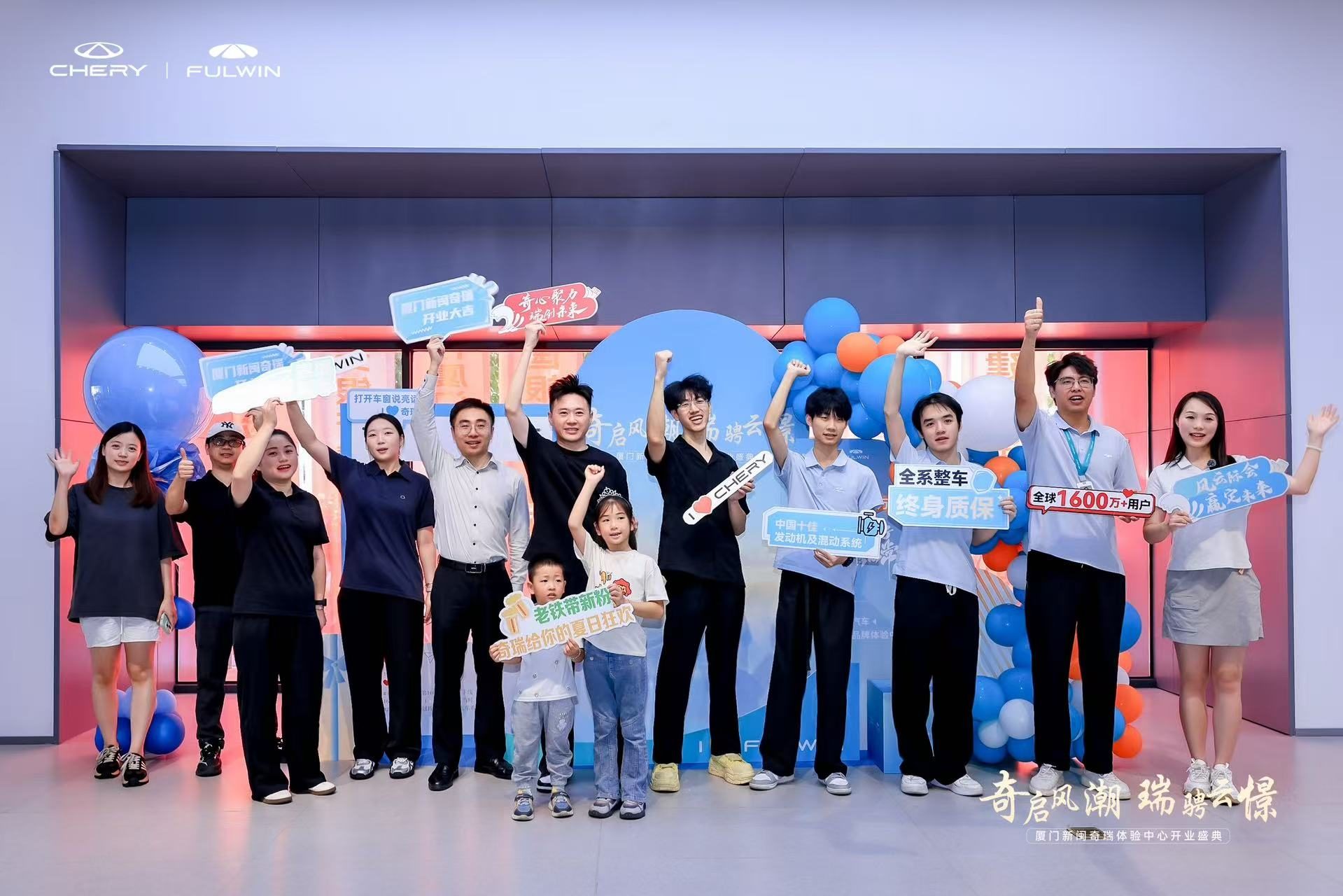 拜用户为师！奇瑞同新闽在厦门建了座“汽车朋友圈”？