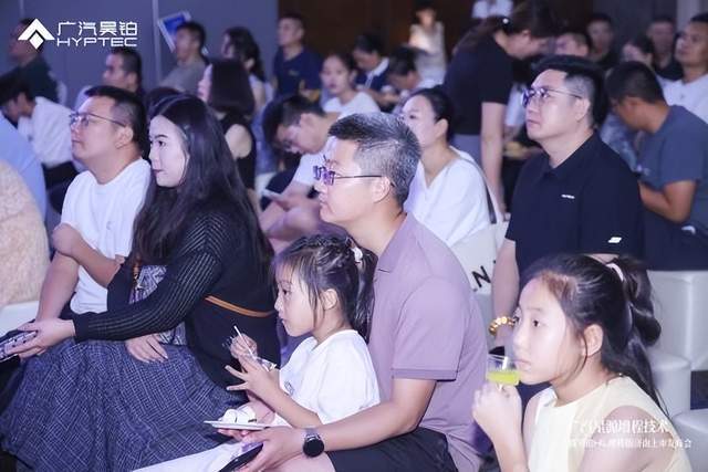 售价26.98万起，广汽昊铂HL增程版济南正式上市
