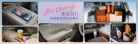 预售价6.88万元起，“高质感缤纷座驾”缤果S正式开启预售