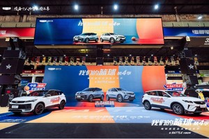 敢 BATTLE，才是冠军！  吉利缤越 - 我们的篮球第 4 季・湘鄂战区总决赛燃动长沙