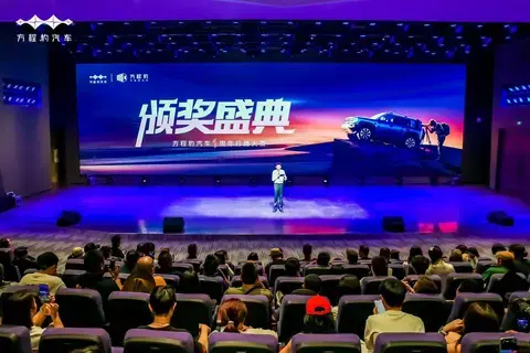 方程豹品牌两周年庆 与豹友共同探索每一份热爱 共绘美好未来
