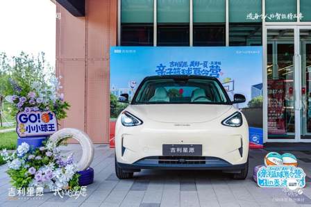 吉利银河亲子篮球夏令营 - 天津站圆满落幕