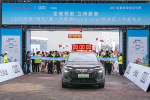2025成都“绿马”开跑，一汽奥迪也站上马拉松的绿色赛道
