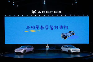 北极星架构让电池“聪明”又安全，极狐T1开启预售6.88万起