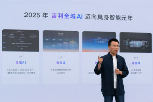 吉利“弃研传统座舱”：不是噱头，而是智能汽车的“淘汰赛”哨声