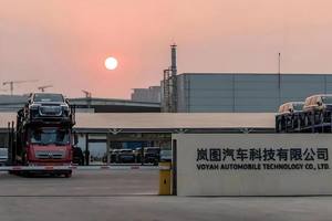 以退为进 岚图汽车资本市场再造新东风