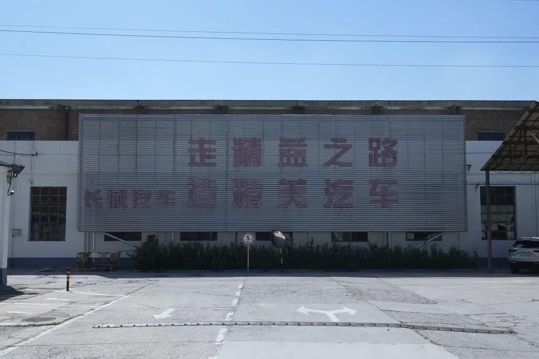 长城汽车35周年：一部中国制造的破局史诗
