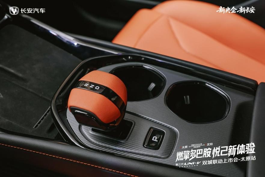 长安第三代UNI-V华北上市，到手价9.79万元起！