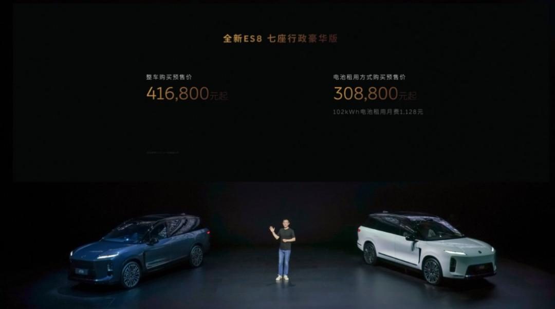 双重跃升，全新ES8做纯电时代“大三排”SUV引领者 | 新车