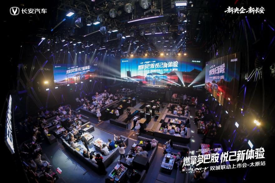长安第三代UNI-V华北上市，到手价9.79万元起！