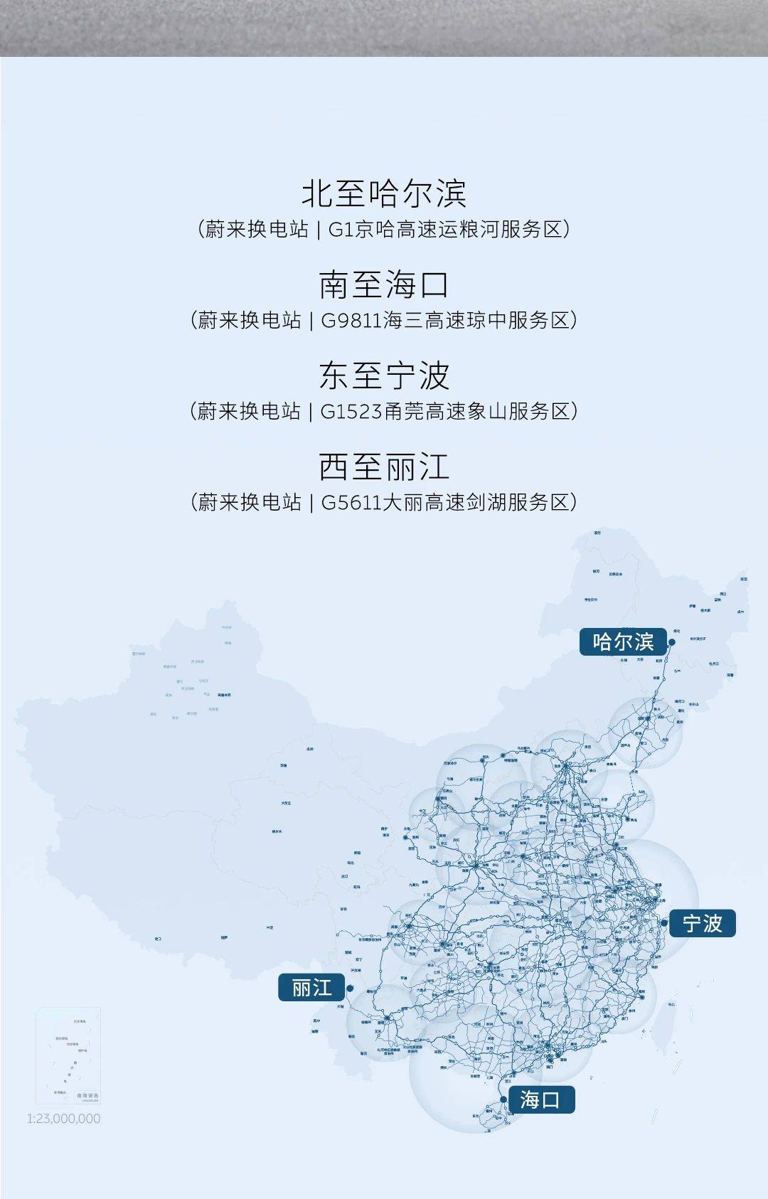 蔚来四季度冲刺月销5万辆，李斌能否“说到做到”？