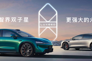 智界新S7售价22.98万起！携极光绿车漆与免费运动套件登场