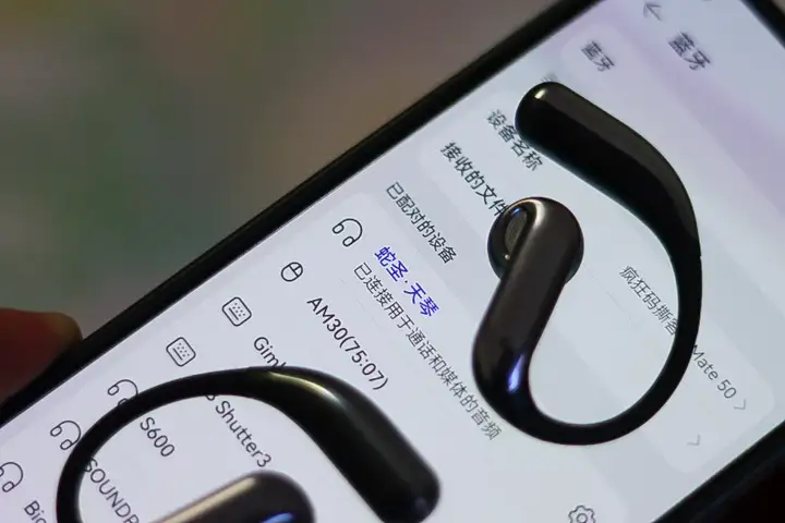 开放式耳机音质差？蛇圣天琴打脸了！谁懂这169元的快乐？