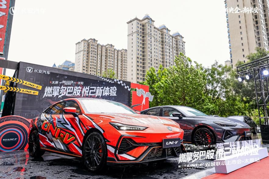 长安第三代UNI-V华北上市，到手价9.79万元起！