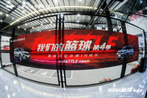 吉利缤越“我们的篮球”第四季战区总决赛燃炸来袭