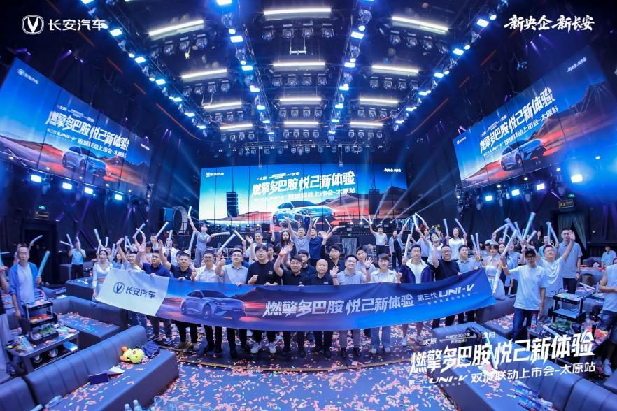 长安第三代UNI-V华北上市，到手价9.79万元起！
