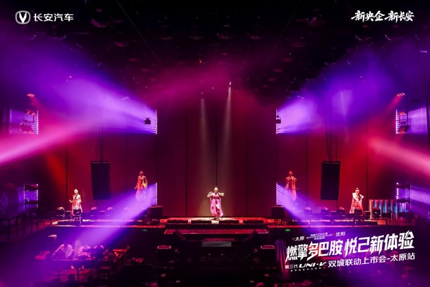 长安第三代UNI-V华北上市，到手价9.79万元起！