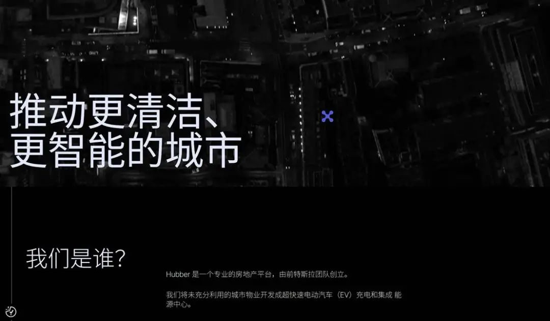 中国月用电量过万亿！欧洲充电还要等创业公司？