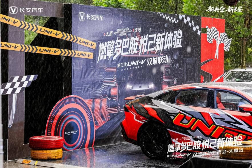 长安第三代UNI-V华北上市，到手价9.79万元起！