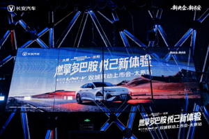 长安第三代UNI-V华北上市，到手价9.79万元起！