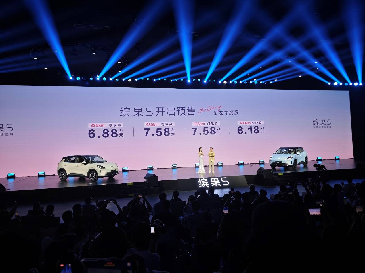 为精致出行而生 五菱缤果S预售6.88万起