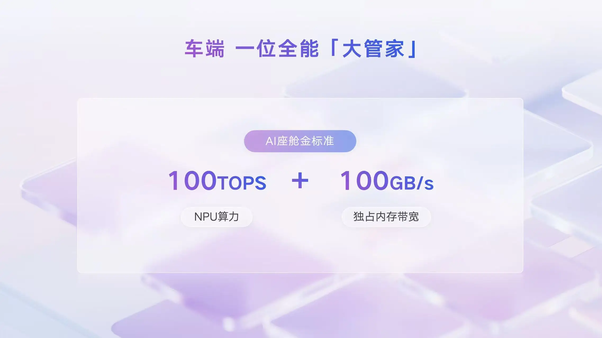 吉利“弃研传统座舱”：不是噱头，而是智能汽车的“淘汰赛”哨声