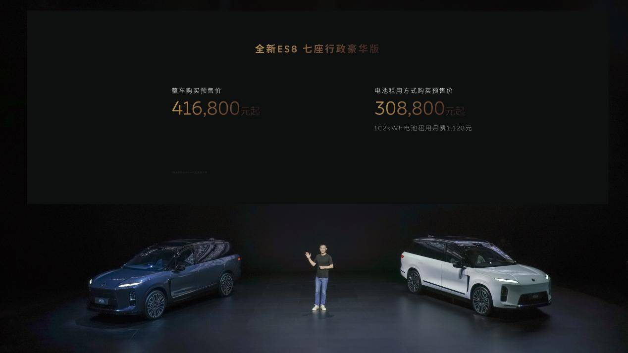 蔚来四季度冲刺月销5万辆，李斌能否“说到做到”？