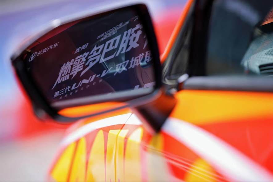 第三代UNI-V沈阳首秀，9.79万元起惊喜来袭！