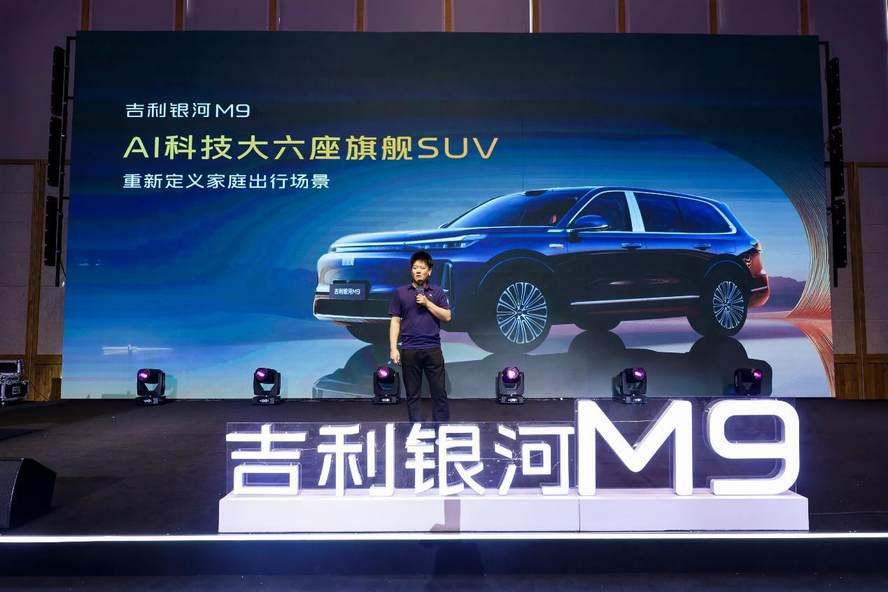 20万级SUV最优解！吉利银河M9重塑旗舰SUV价值标准