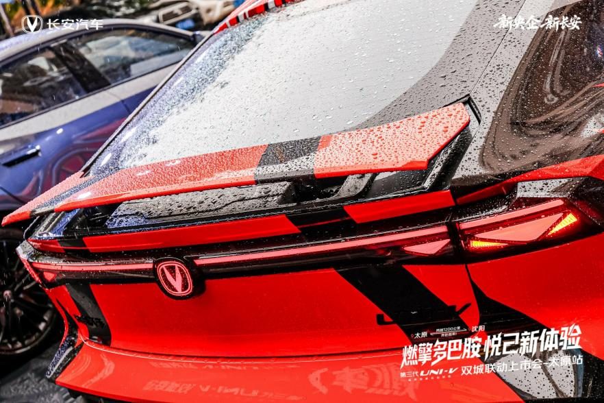 长安第三代UNI-V华北上市，到手价9.79万元起！