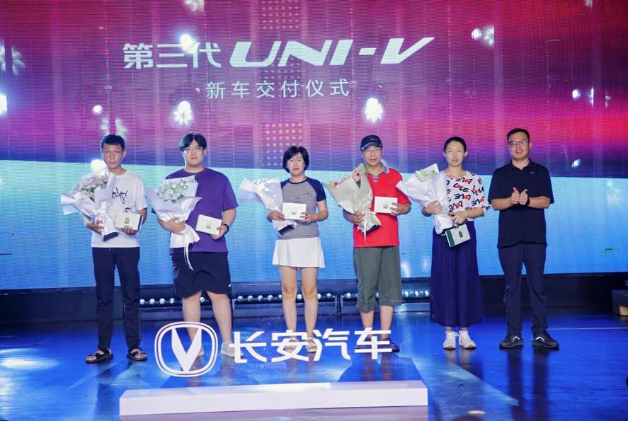 第三代UNI-V沈阳首秀，9.79万元起惊喜来袭！