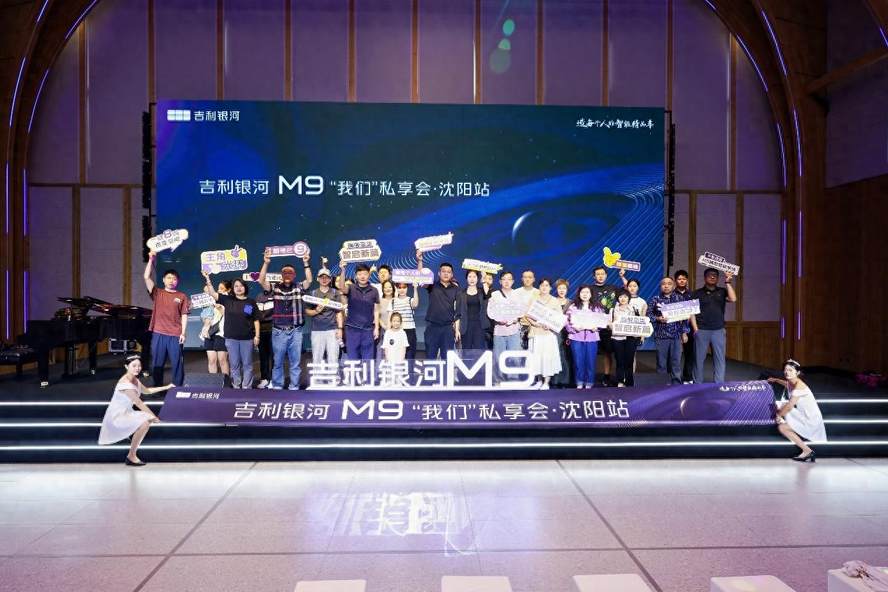 20万级SUV最优解！吉利银河M9重塑旗舰SUV价值标准