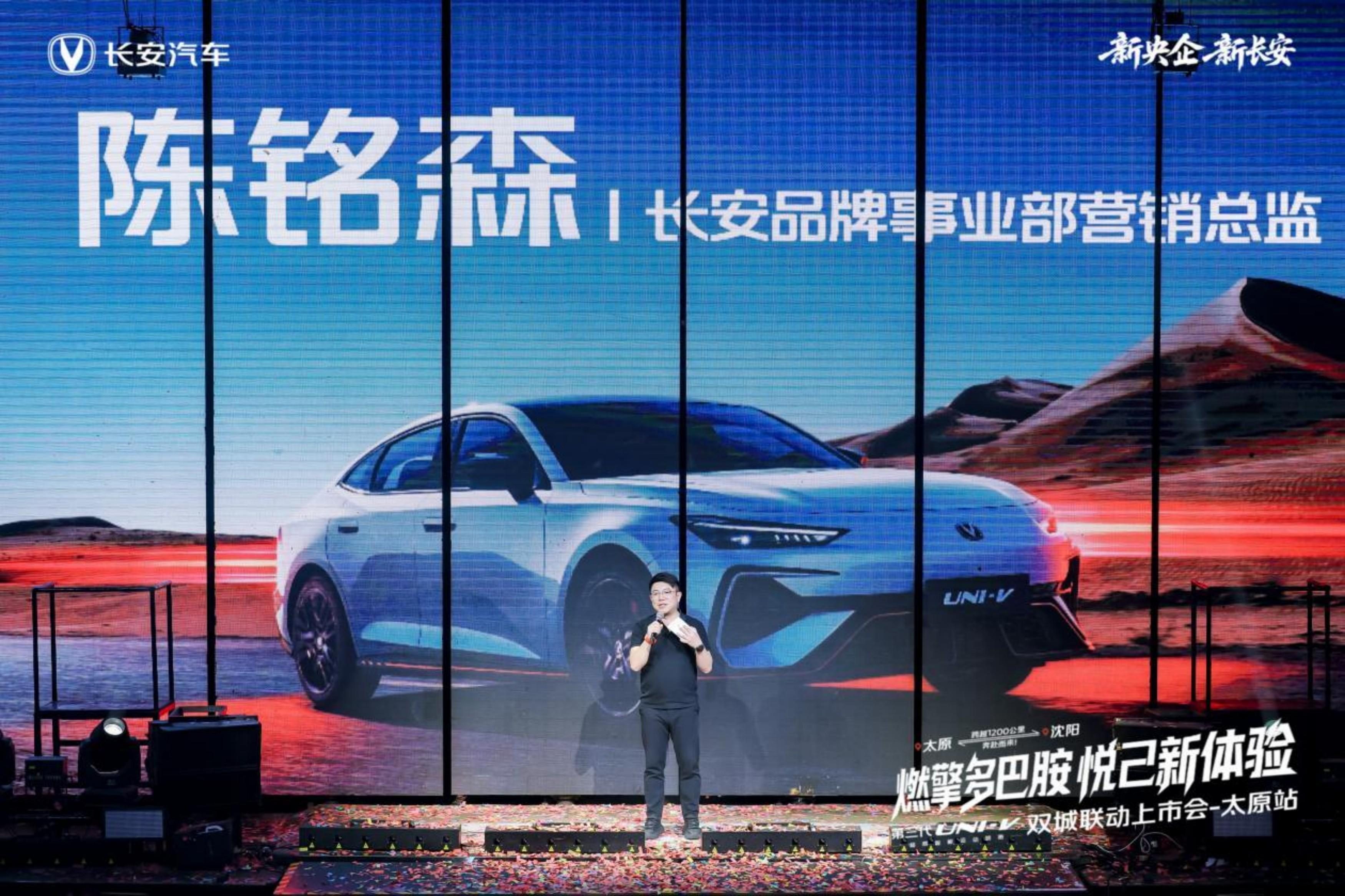 长安第三代UNI-V华北上市，到手价9.79万元起！