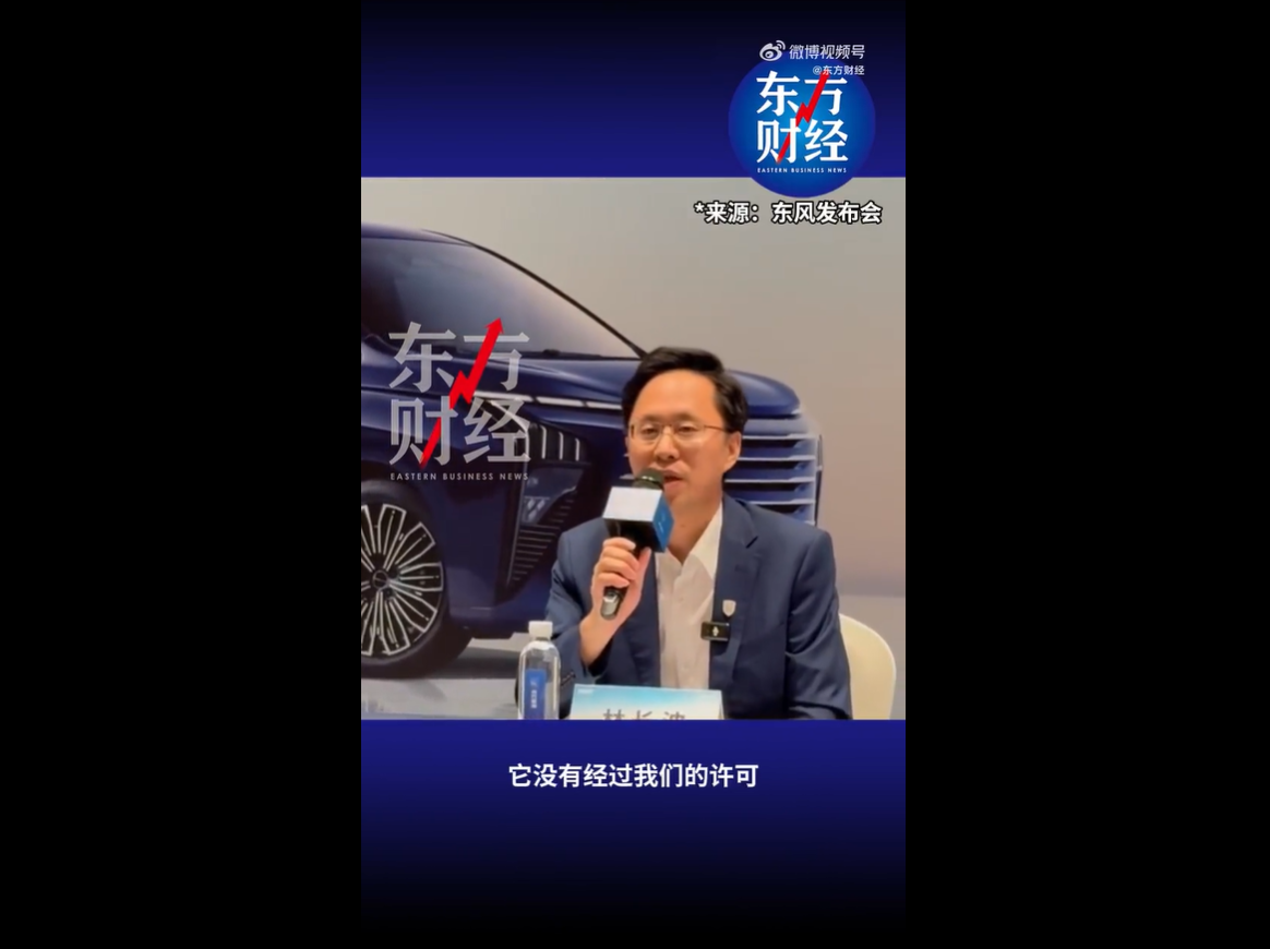 东风柳汽再谈i8撞乘龙卡车：保留对理想的诉讼权