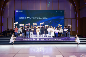 20万级SUV最优解！吉利银河M9重塑旗舰SUV价值标准
