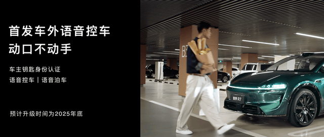 智界R7S7新款上市1小时大定5000台，全系华为满配辅助驾驶！