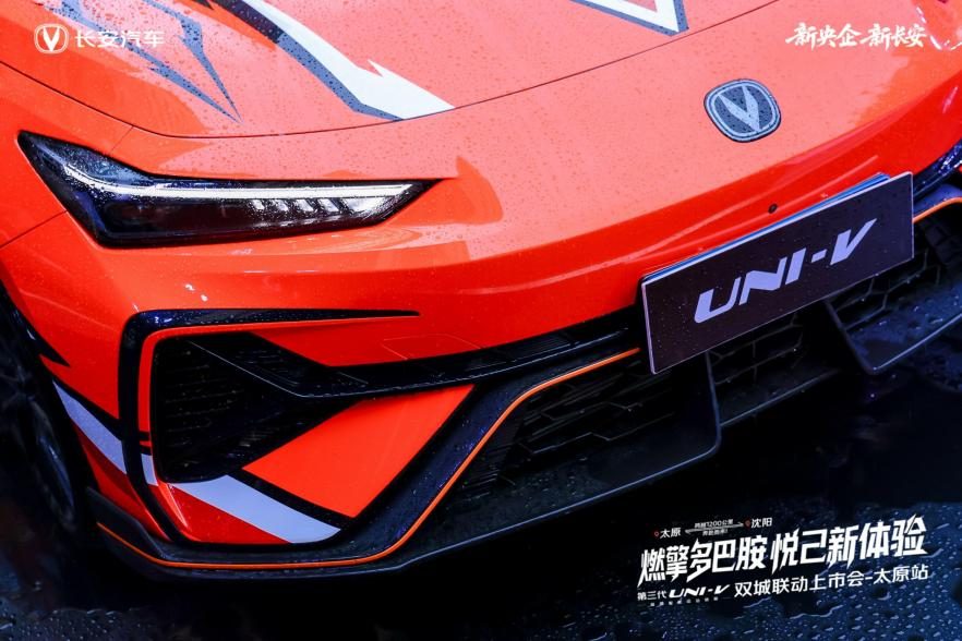 长安第三代UNI-V华北上市，到手价9.79万元起！