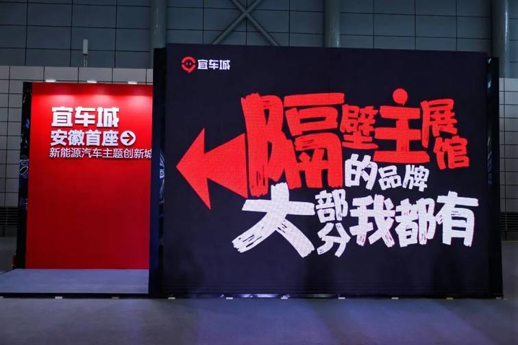 金秋十月，2025合肥国际新能源汽车展览会，邀你共赴未来！