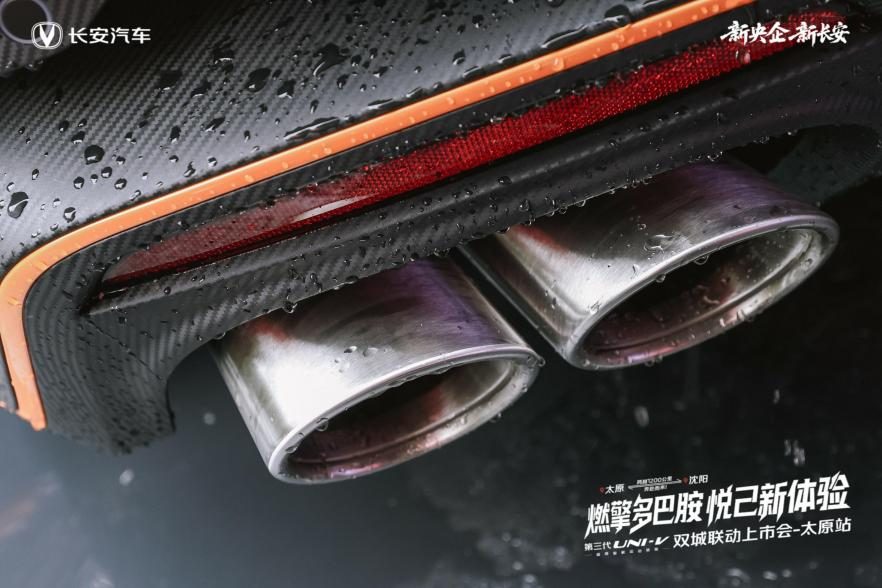 长安第三代UNI-V华北上市，到手价9.79万元起！