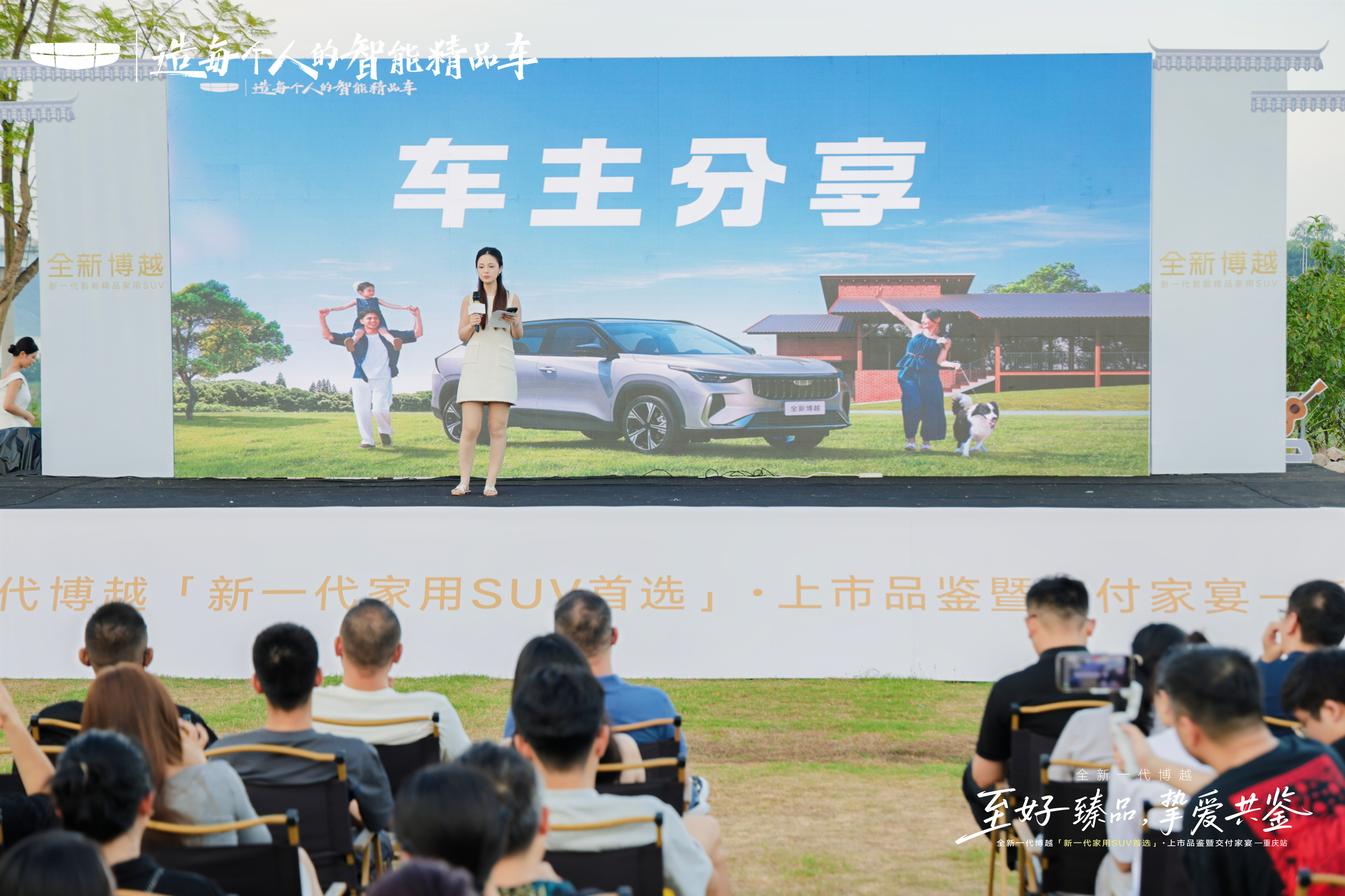 10万级SUV市场迎来“掀桌者”？全新博越成为家庭用户的“全能选手”