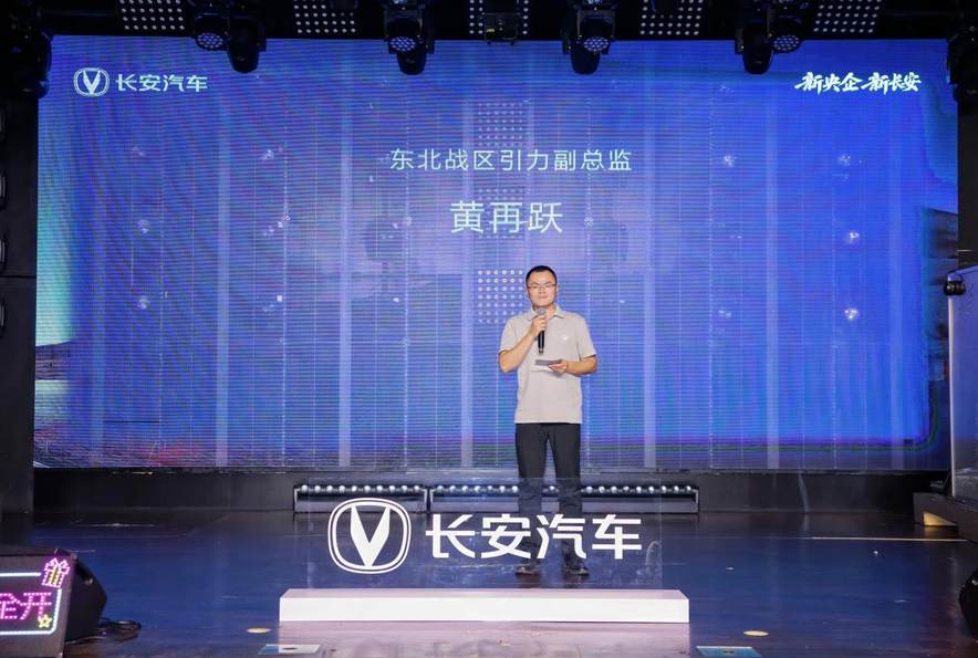 第三代UNI-V沈阳首秀，9.79万元起惊喜来袭！