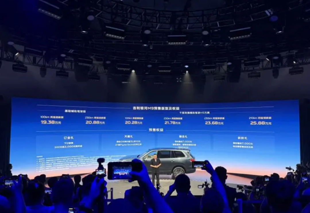 5米2的大六座SUV杀入20万以内！银河M9掀了谁的桌子？
