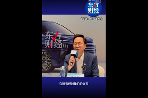东风柳汽再谈i8撞乘龙卡车：保留对理想的诉讼权