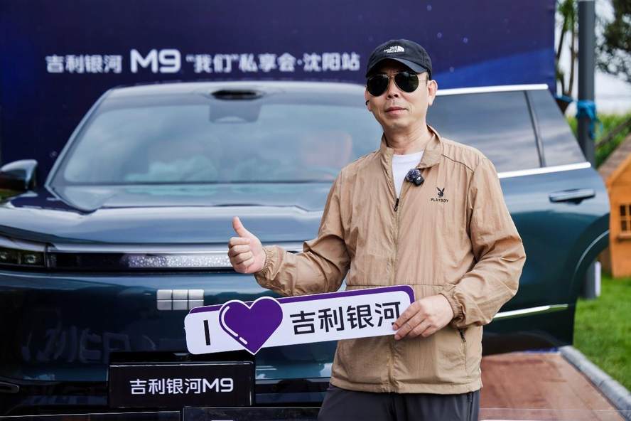 20万级SUV最优解！吉利银河M9重塑旗舰SUV价值标准