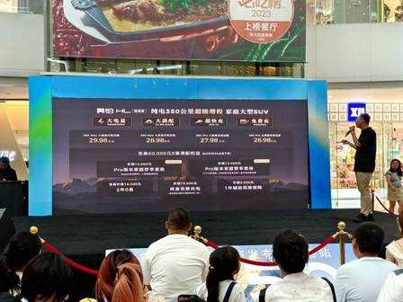 长春红旗万达盛大举行昊铂HL增程版上市发布会，点燃春城之夜