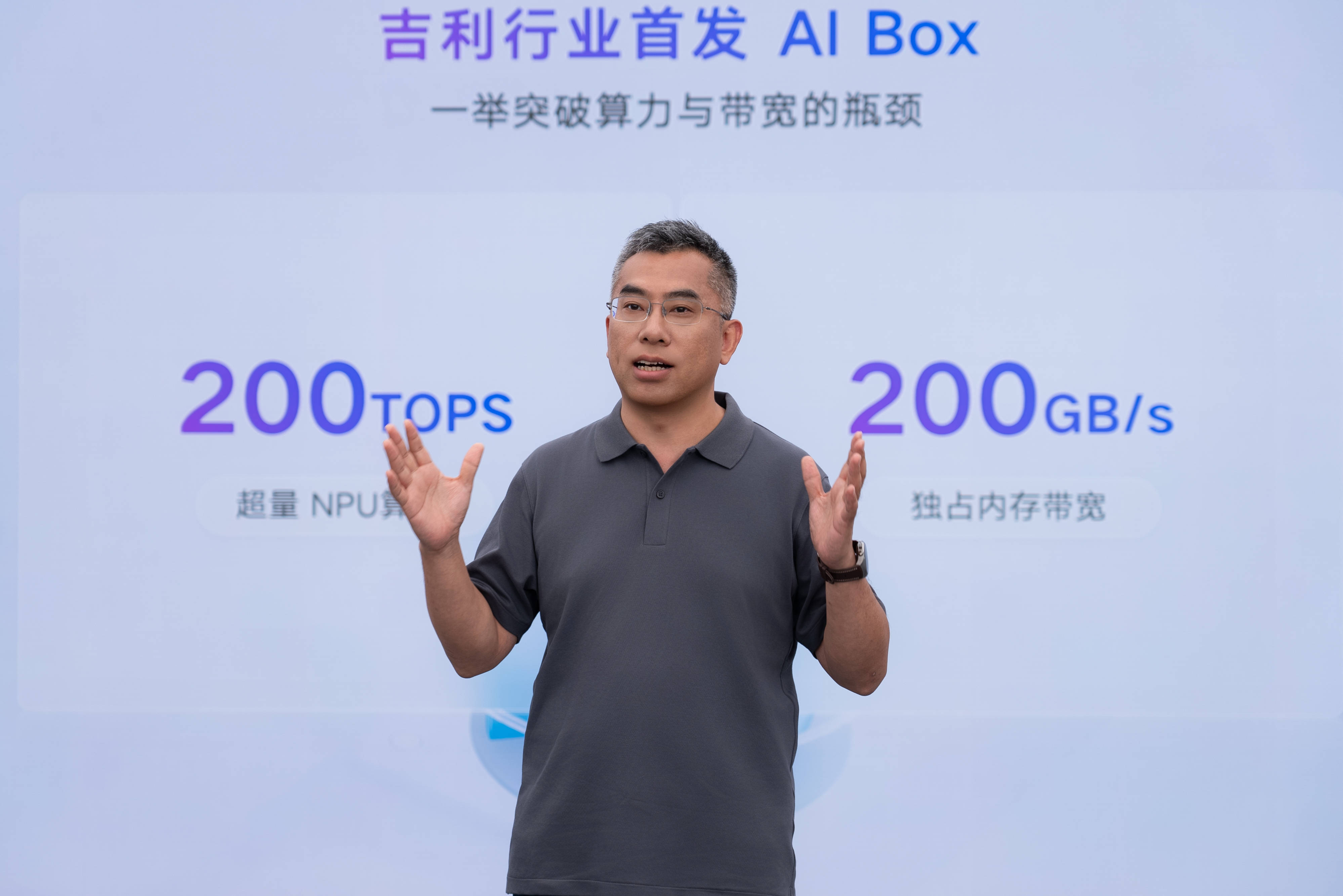 吉利“弃研传统座舱”：不是噱头，而是智能汽车的“淘汰赛”哨声