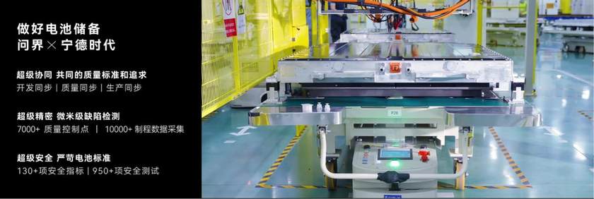 赛力斯何利扬：问界出品皆为精品，问界M8纯电版正式上市